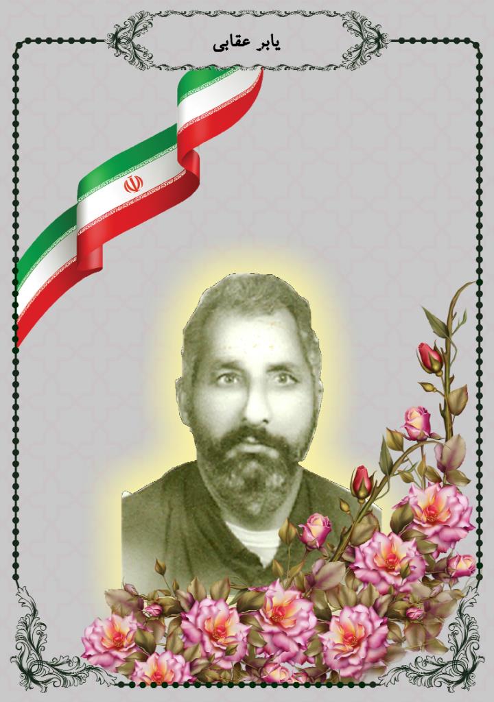 فاقد تصویر